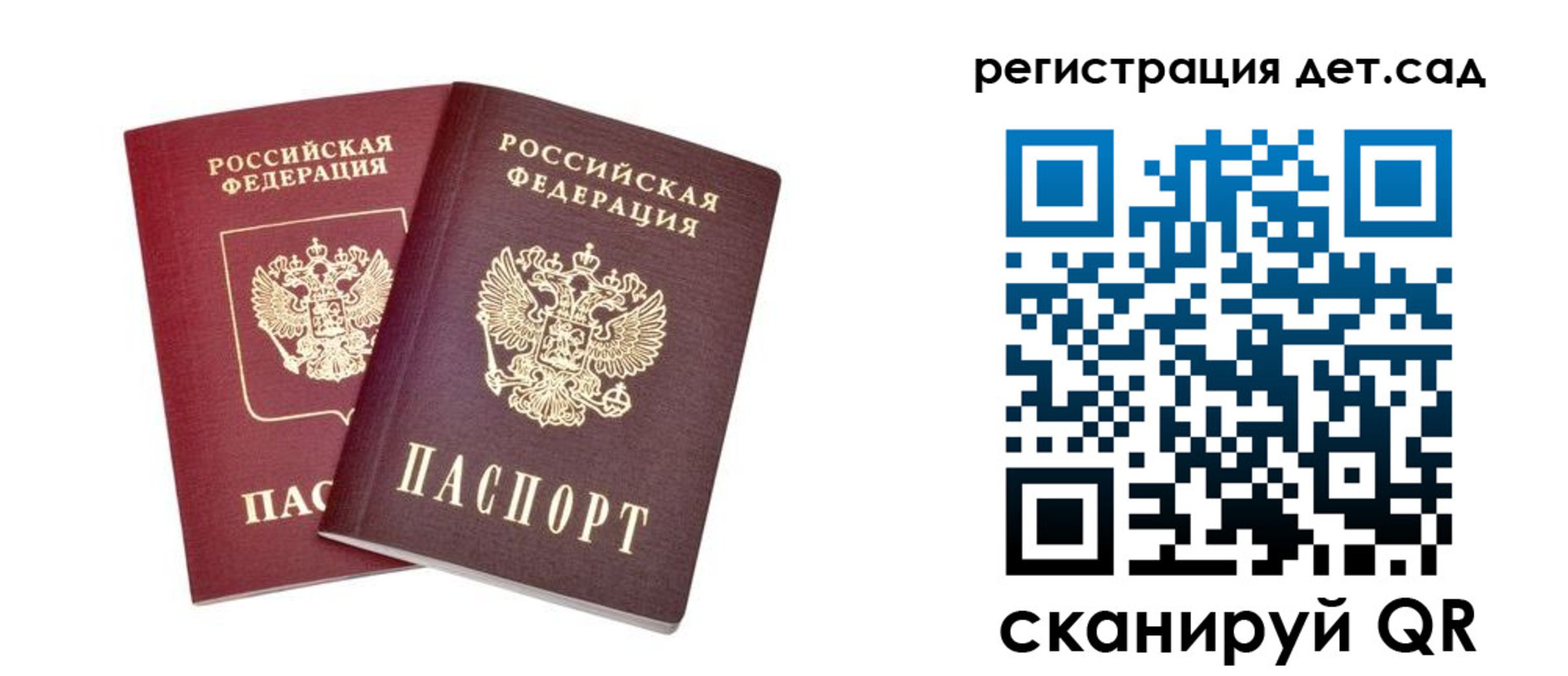 регистрация в Судаке