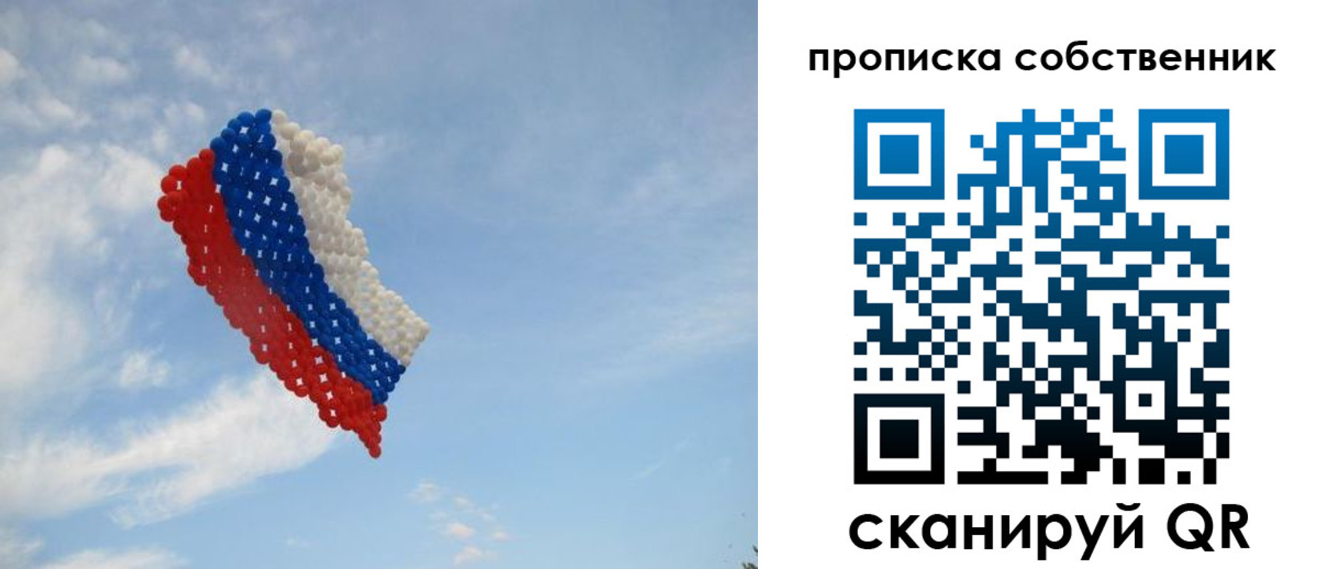 миграционный учет в Судаке