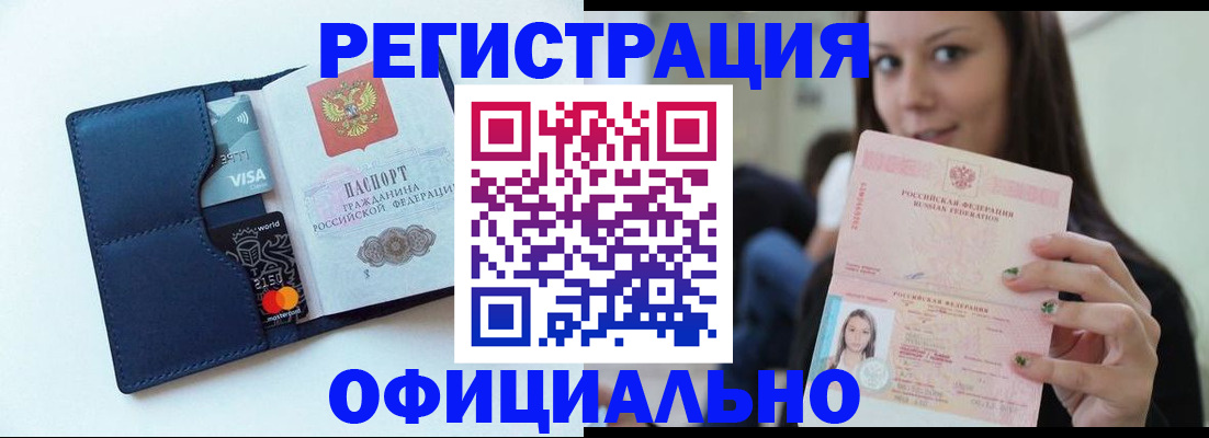 найти адрес прописки в Судаке