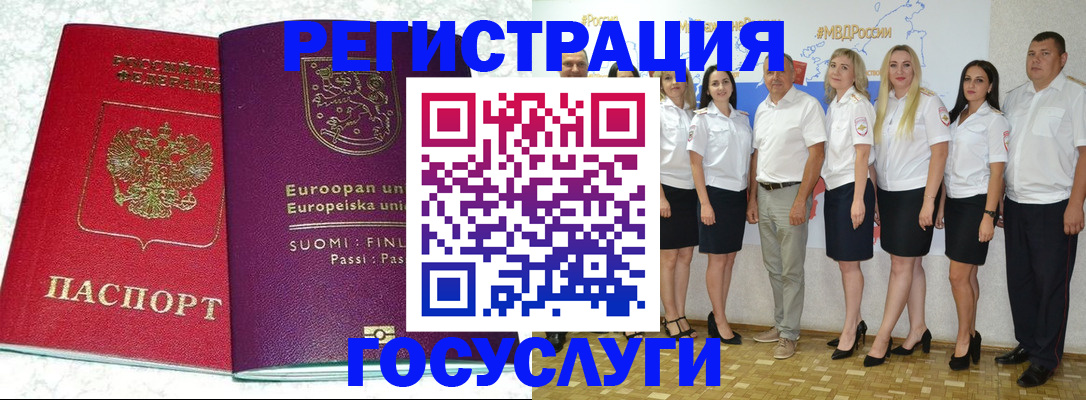 пропишу в квартире в Судаке